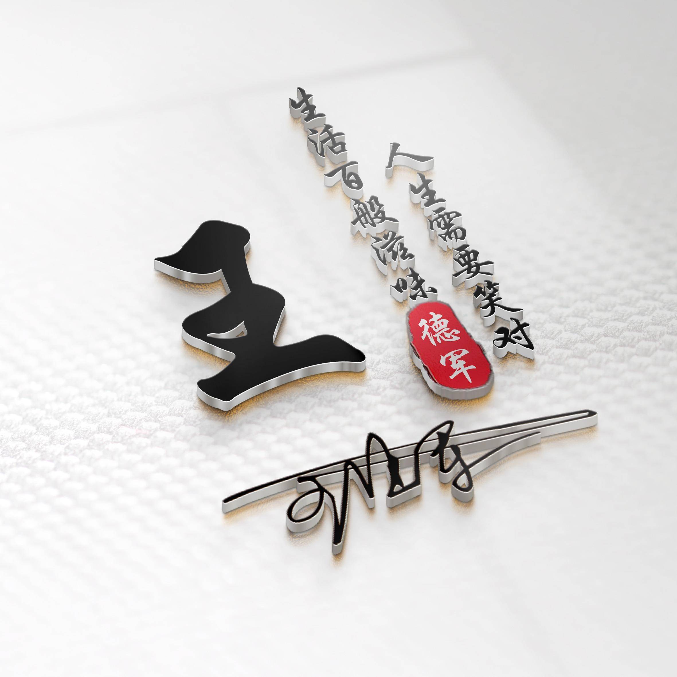 百家姓文案朋友圈(朋友圈走心文案范文)