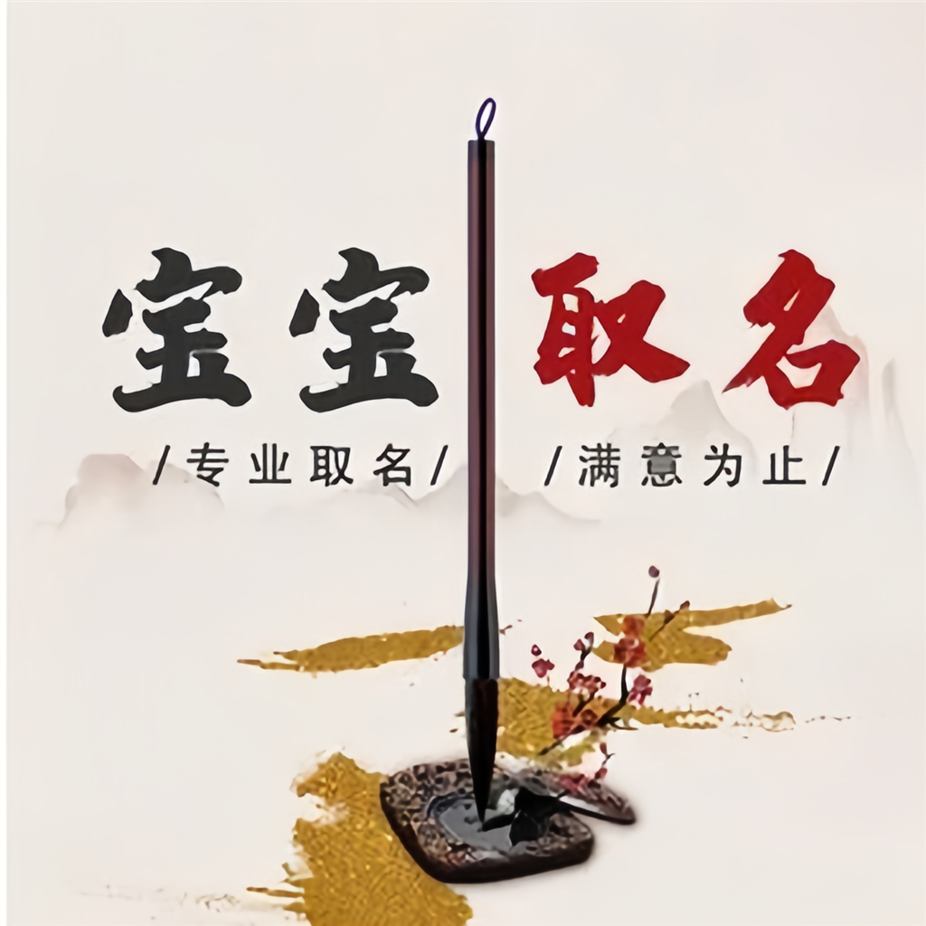 起名多少钱(起名多少钱合适)