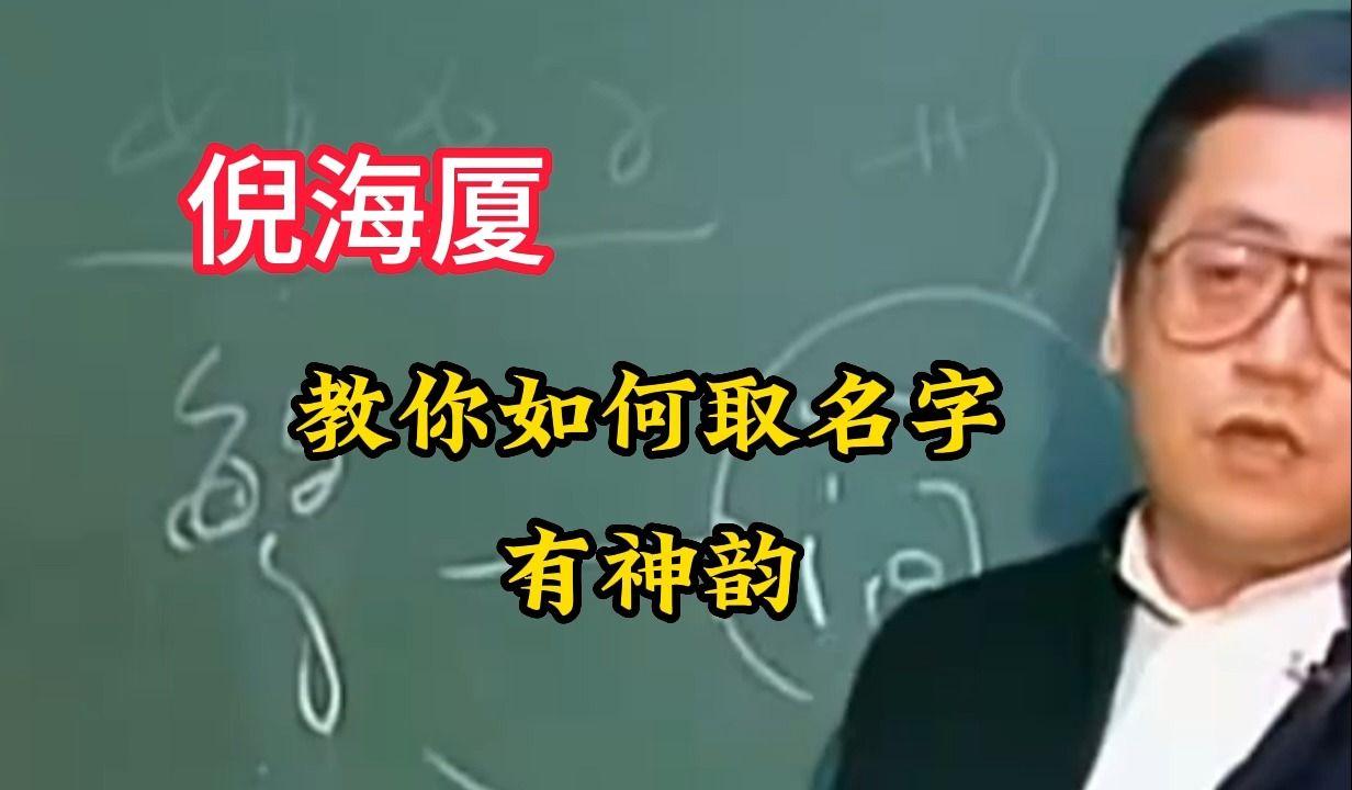 如何名字(如何名字读取所在列中的标题名称)