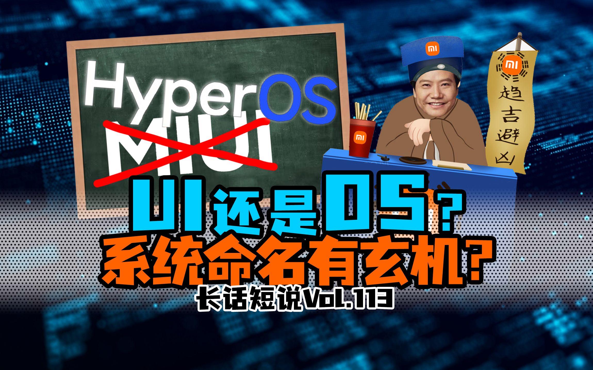 手机取名要求(手机取名要求有哪些)