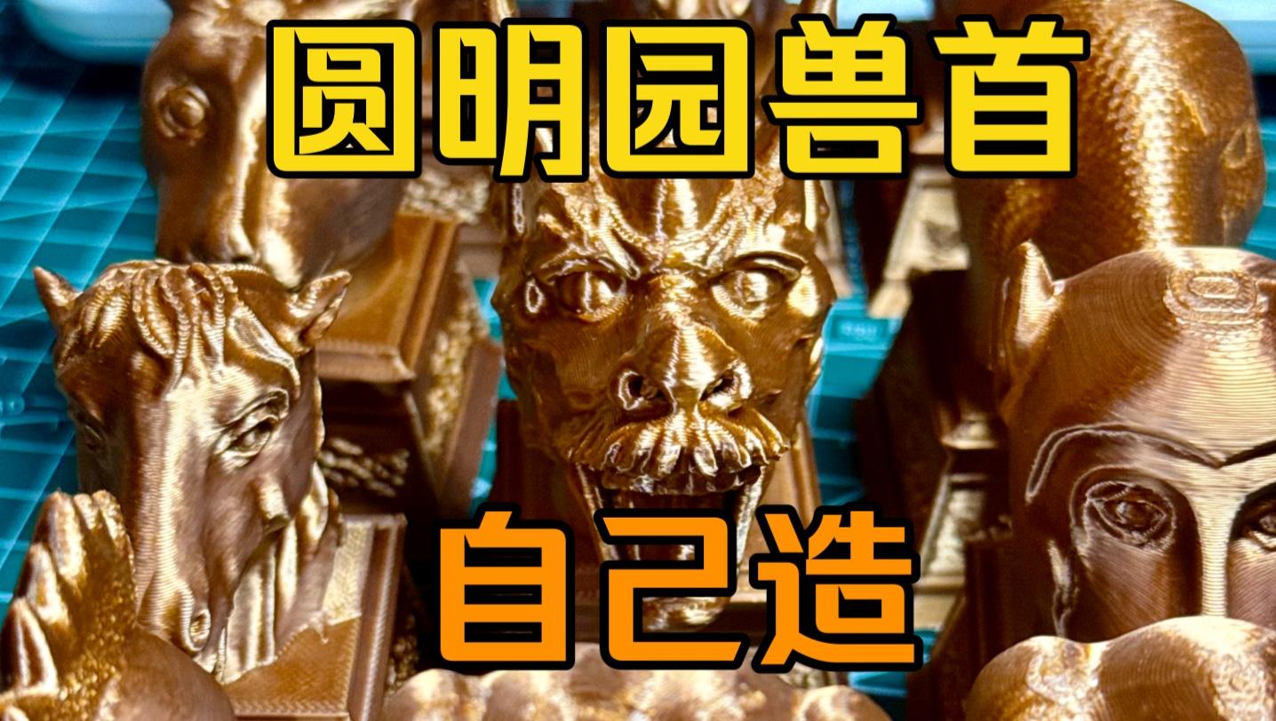 实时生肖成本(生肖统计软件免费)