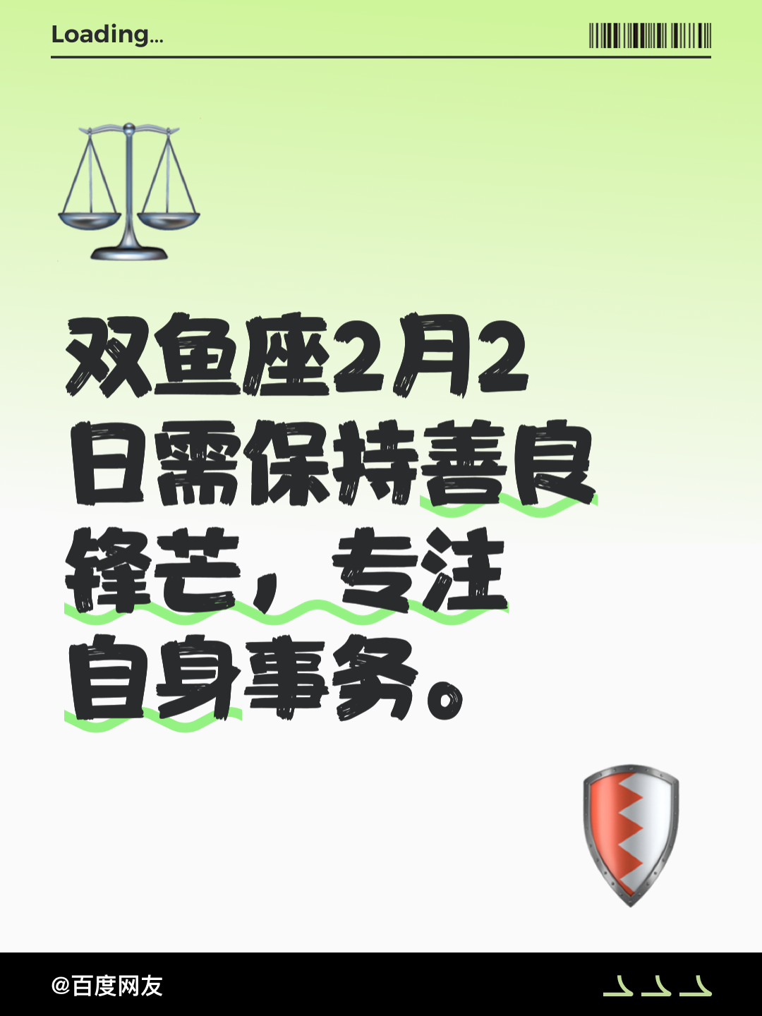 双鱼座7月底运势如何(双鱼座7月底运势如何呢)