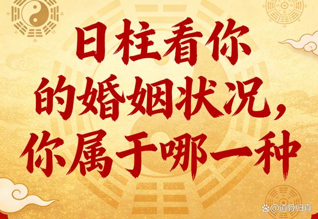 免费测八字婚姻状况的网站(免费测八字婚姻状况的网站是什么)