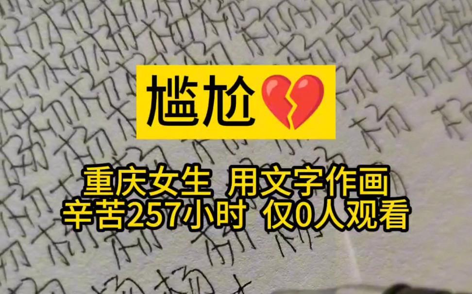 女生最尴尬的姓(女生最尴尬的姓氏有哪些) 女生最尴尬的姓(女生最尴尬的姓氏有哪些)