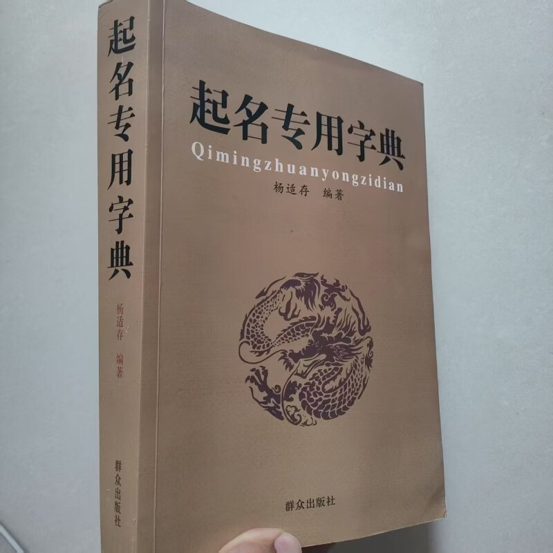 网上取名免费取名(网上取名免费取名大全) 网上取名免费取名(网上取名免费取名大全)