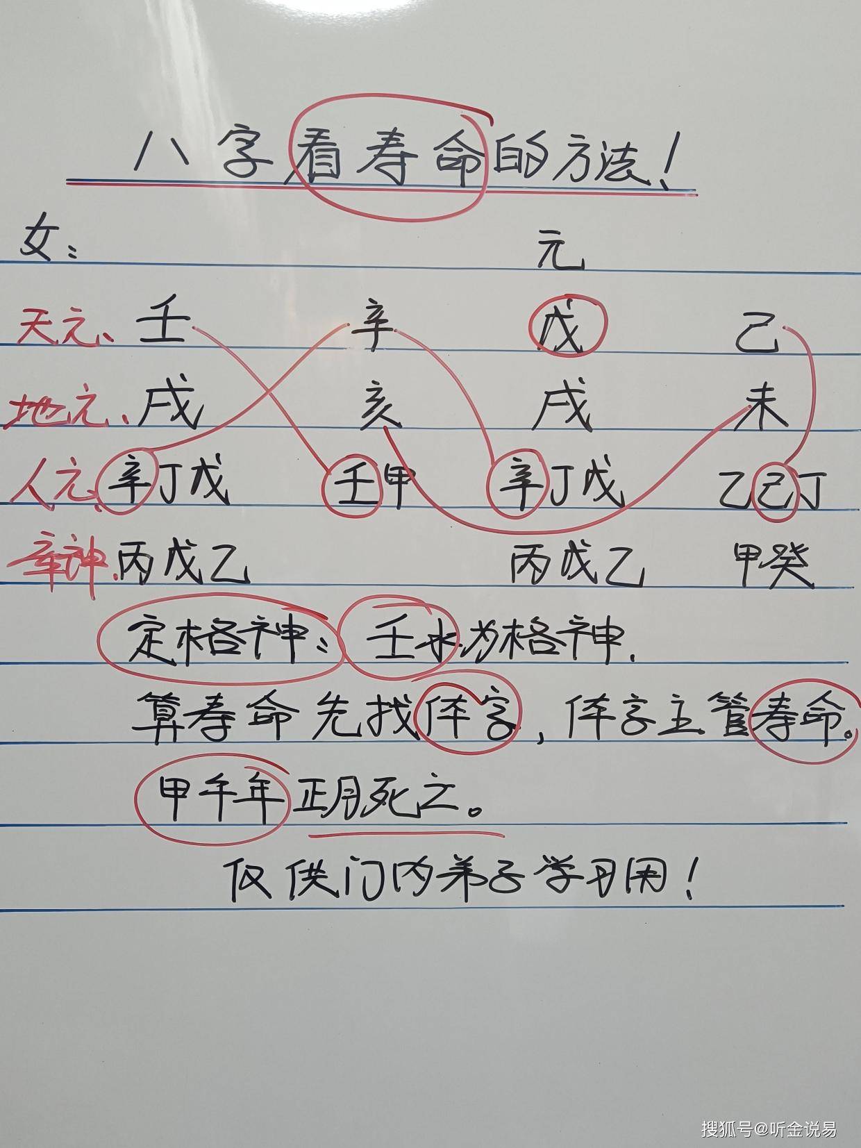 免费八字算命查询(问真八字免费版) 免费八字算命查询(问真八字免费版)