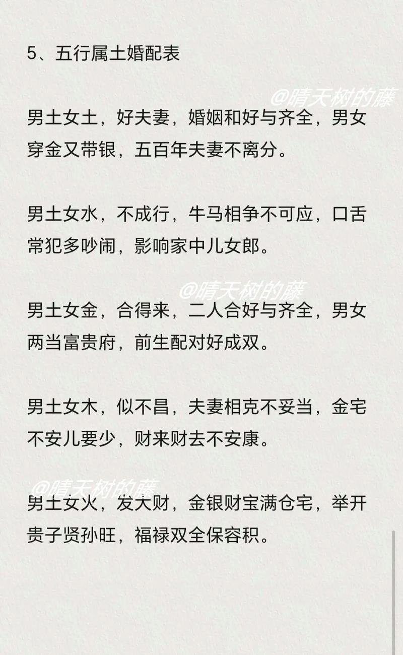 合八字算婚姻免费算命(免费测试二人缘分有没有尽) 合八字算婚姻免费算命(免费测试二人缘分有没有尽)