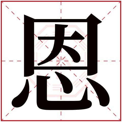 三藏姓名测试真实打分效果(三藏姓名测试打分结果怎么看)