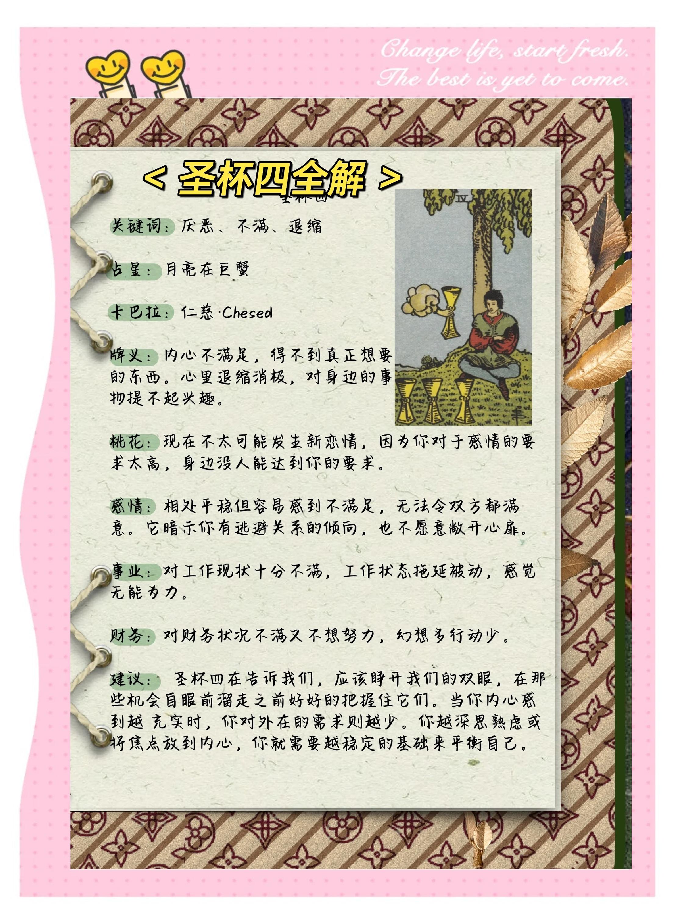 黑桃7扑克牌占卜的含义(扑克牌算命黑桃7代表什么) 黑桃7扑克牌占卜的含义(扑克牌算命黑桃7代表什么)