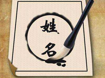 卜易居免费测名打下载(卜易居免费测名最简单步骤)
