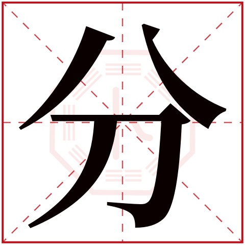 姓名打分怎么计算的(姓名打分是怎么计算的) 姓名打分怎么计算的(姓名打分是怎么计算的)