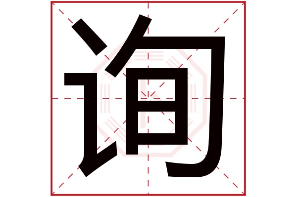 卜易居姓名免费打分测试(卜易居免费测名打分最简单方法)