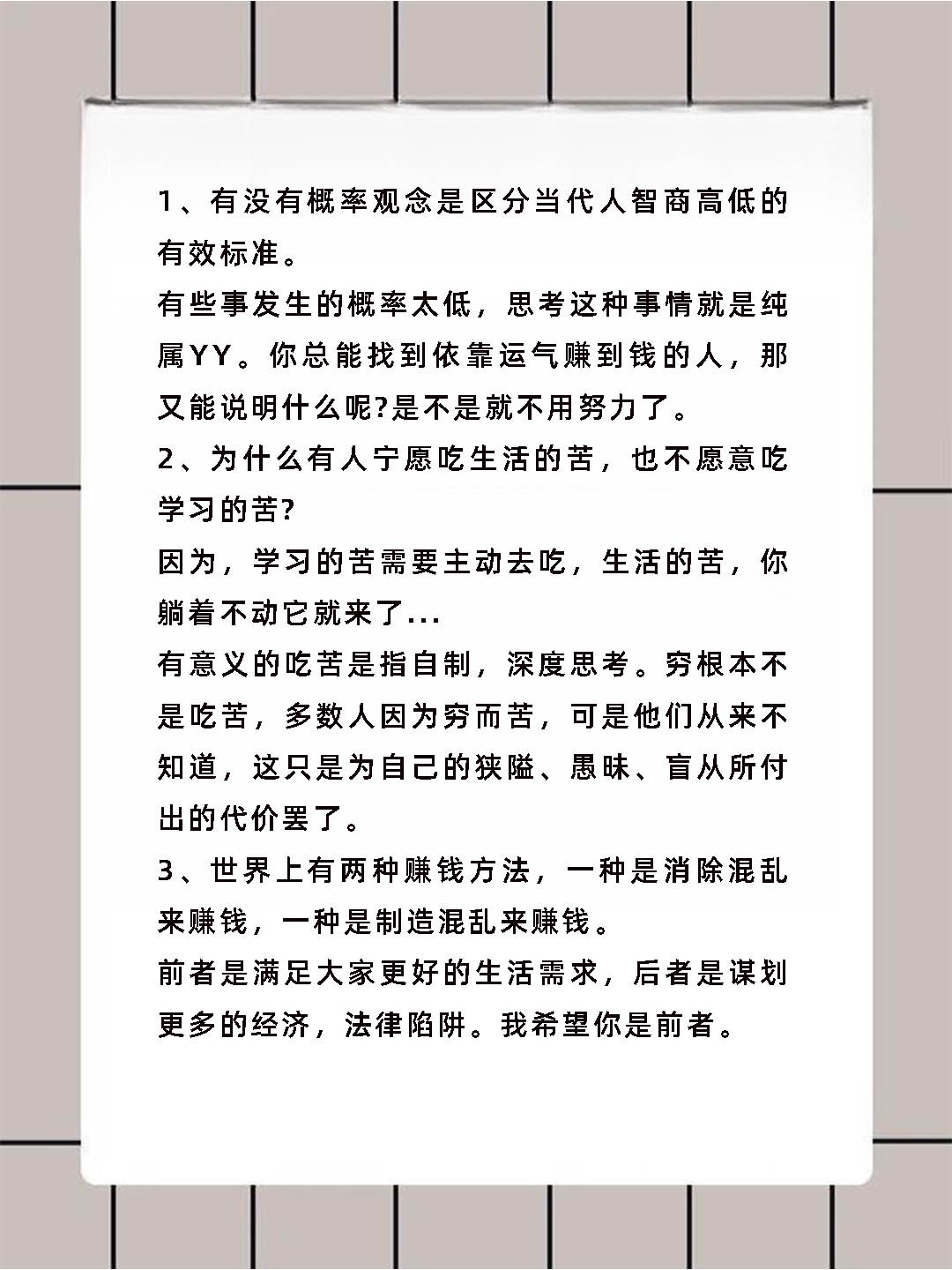 全面运程标准(全面运程标准是什么)