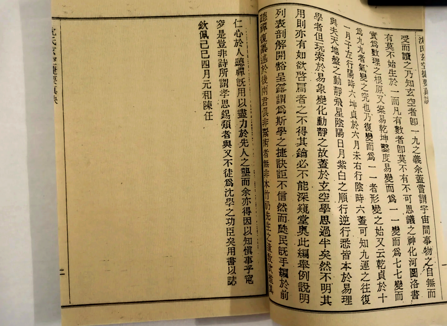 玄学风水类小说(玄学风水类小说推荐) 玄学风水类小说(玄学风水类小说推荐)