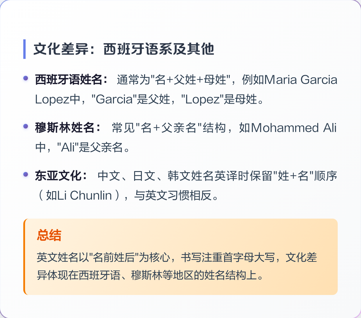 免费名字规则(免费名字免费用)