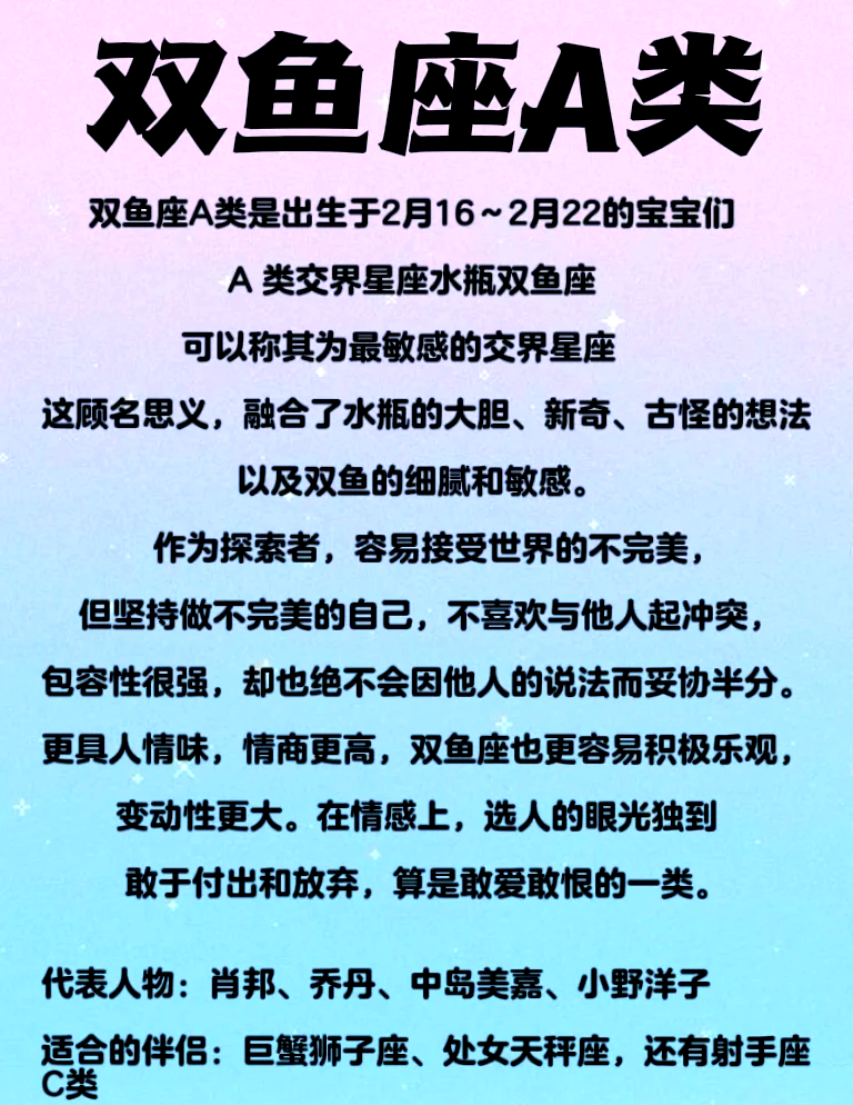 双鱼座的8月运势如何(苏珊米勒2025年8月双鱼座运势)