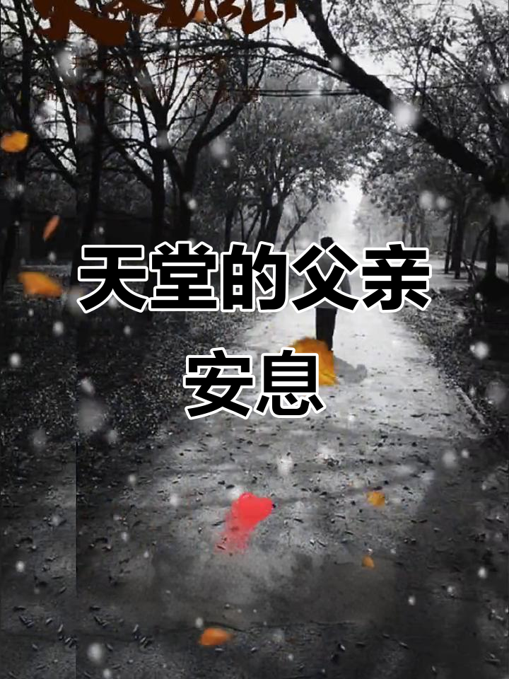 男人梦见死去的父亲(男人梦见死去的父亲的吉凶)
