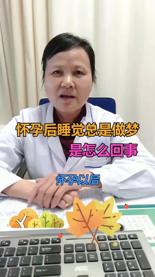 周公解梦梦见自己怀孕了好不好(梦见自己怀孕是什么征兆周公解梦) 周公解梦梦见自己怀孕了好不好(梦见自己怀孕是什么征兆周公解梦)