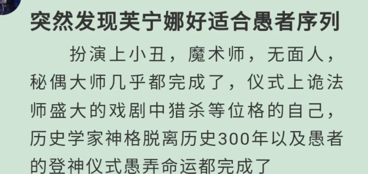 占卜家的完整序列途径是什么(占卜家的完整序列途径是什么意思) 占卜家的完整序列途径是什么(占卜家的完整序列途径是什么意思)