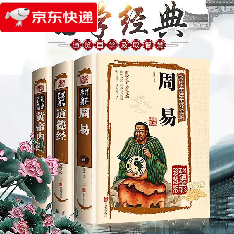 周公解梦全解免费完整版书(周公解梦全解完整版免费下载)