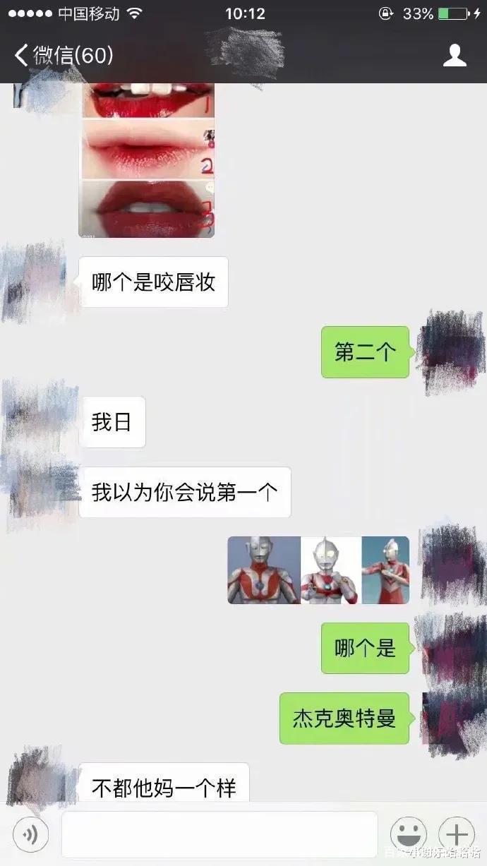 有狐臭的人能找到对象吗(有狐臭的人能找到对象吗知乎) 有狐臭的人能找到对象吗(有狐臭的人能找到对象吗知乎)