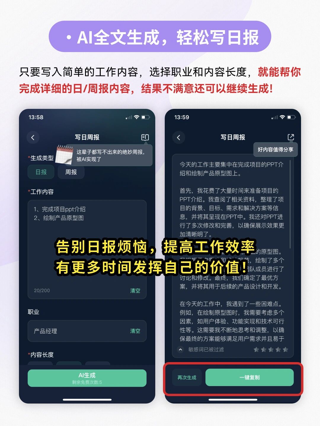 APP名字有效吗(app的名字可以随便取吗)