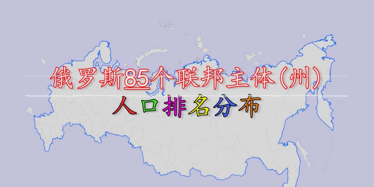 连姓人口分布地区(连姓人口数在我国排名第几)