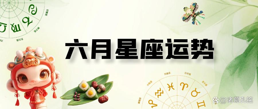 包含射手座下半年事业运旺招法的词条 包含射手座下半年事业运旺招法的词条