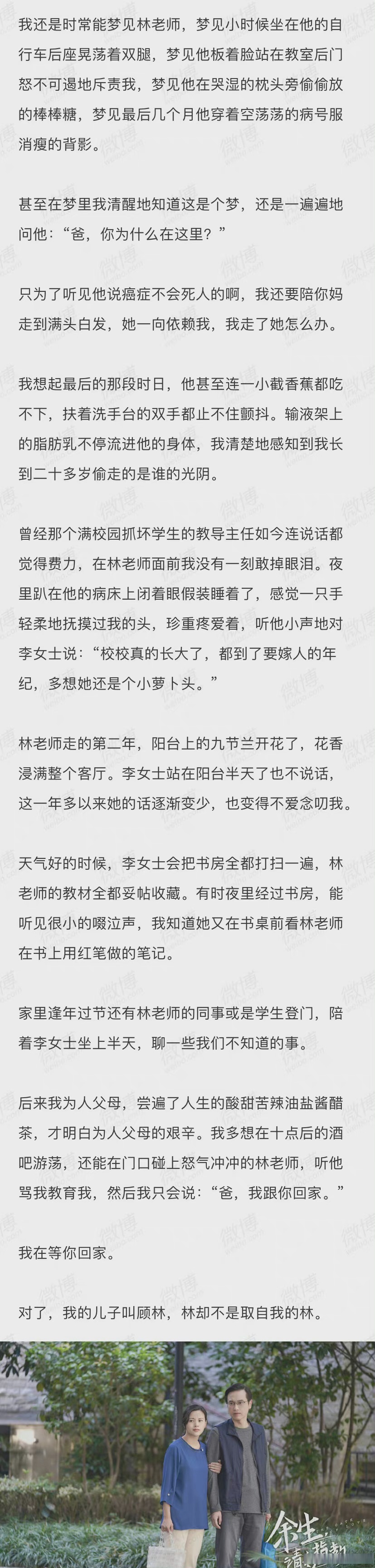 周公免费起名打分(周公免费起名打分杨清禾打多少分) 周公免费起名打分(周公免费起名打分杨清禾打多少分)