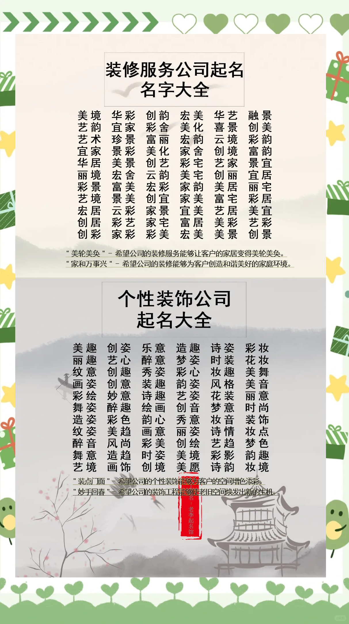 瓷都免费起名网(瓷都免费起名网免费测名) 瓷都免费起名网(瓷都免费起名网免费测名)