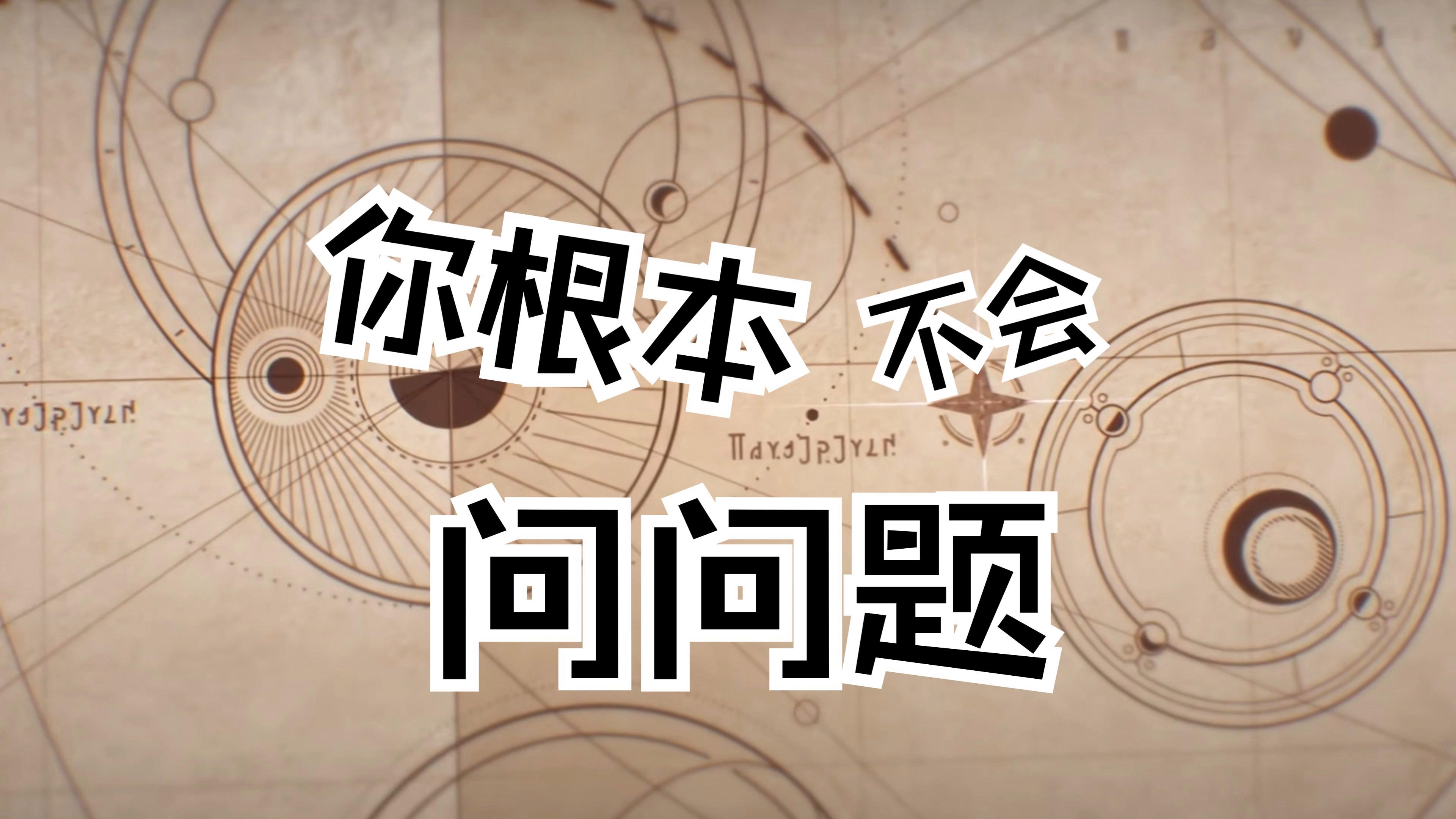 占卜可以问些什么问题(占卜可以问些什么问题呢) 占卜可以问些什么问题(占卜可以问些什么问题呢)
