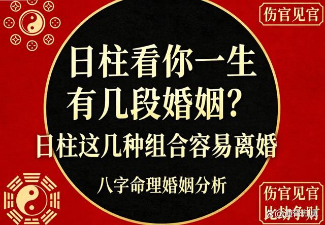 生辰八字配对姻缘怎么算(生辰八字配对姻缘怎么算的) 生辰八字配对姻缘怎么算(生辰八字配对姻缘怎么算的)