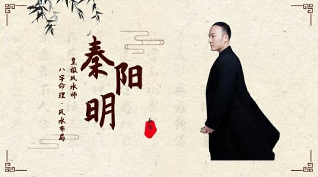 中国十大风水先生排名(中国最出名的风水先生排名)