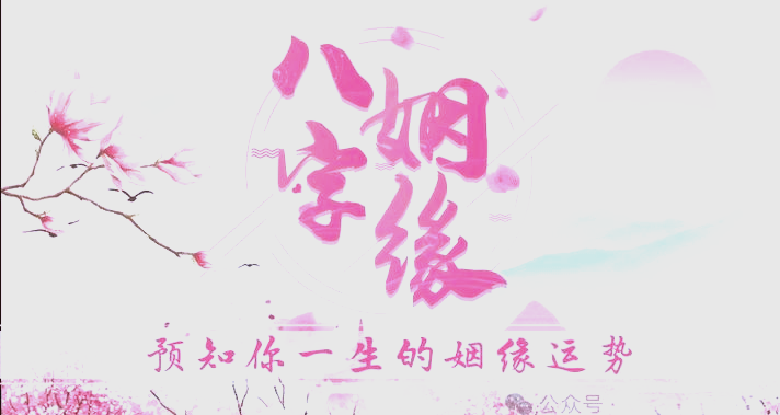 姓名测试两人姻缘准吗(通过名字测算两个人的姻缘)
