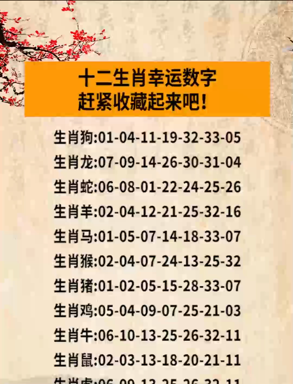 生肖准吗(鼠兔相刑生什么生肖准吗) 生肖准吗(鼠兔相刑生什么生肖准吗)