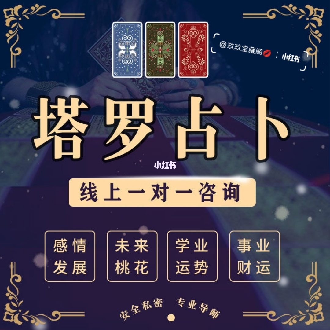 占卜的方法有几种(占卜的方法有几种图片)