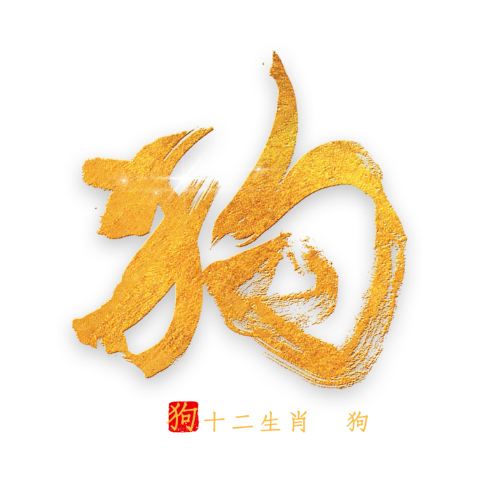 软件生肖(12生肖那软件找不到了) 软件生肖(12生肖那软件找不到了)