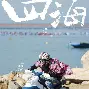 名贯四海起名(名贯四海起名新版安卓手机版)