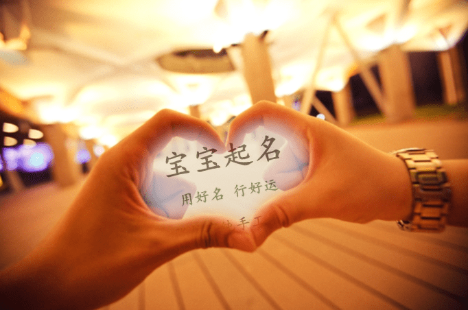 起名字2021起名女孩(女孩起名字大全免费2019)