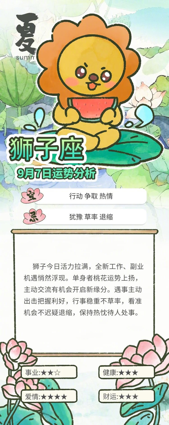 星座星座运势网站(星座运势查询网站推荐) 星座星座运势网站(星座运势查询网站推荐)