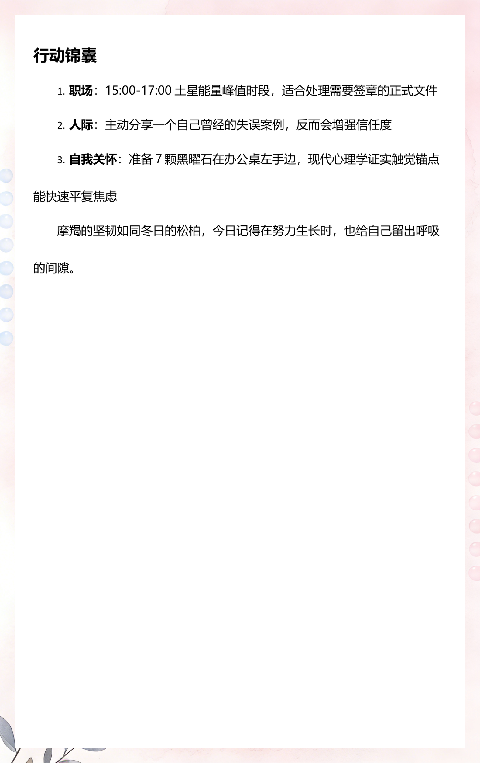 深度运势条件(深度运势条件分析) 深度运势条件(深度运势条件分析)