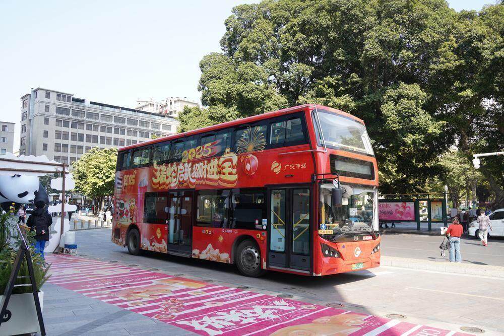 广州属相(广州是什么属性五行)