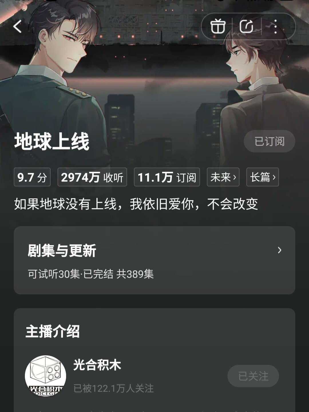 风水玄幻双男主有声书在线收听(风水玄幻双男主有声书在线收听全集)