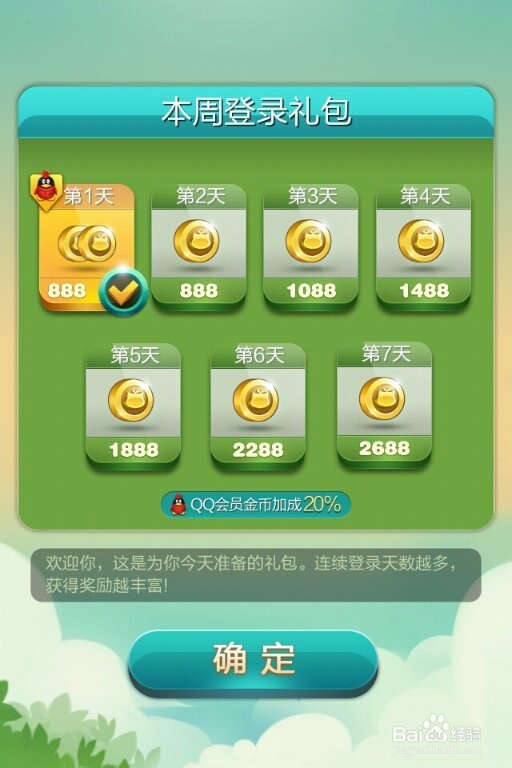 运程攻略(跟我来舞蹈视频教学) 运程攻略(跟我来舞蹈视频教学)