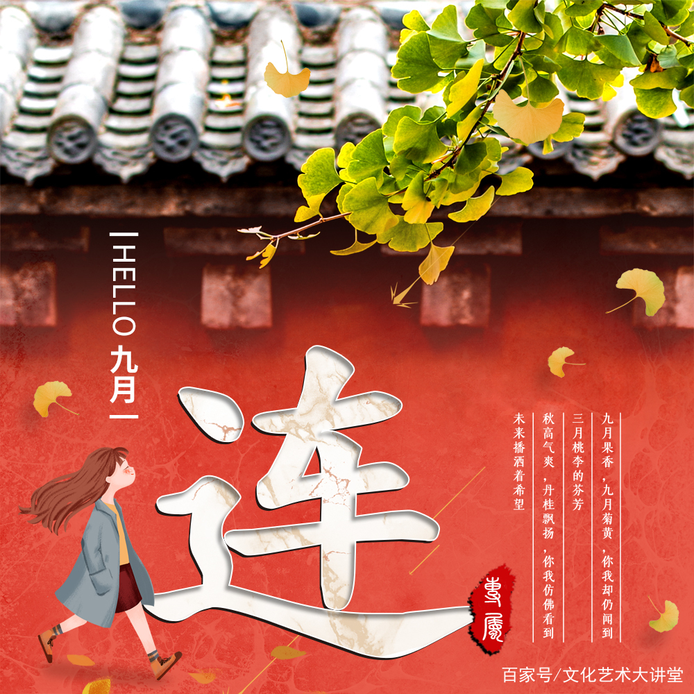连姓(连姓算是稀有姓吗) 连姓(连姓算是稀有姓吗)