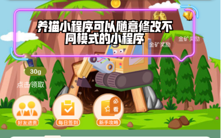 小程序生肖怎么样(生肖运势小程序怎么用免费) 小程序生肖怎么样(生肖运势小程序怎么用免费)