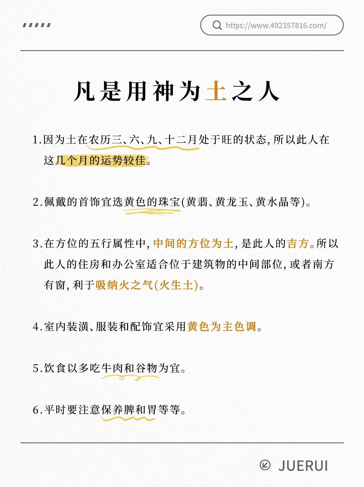 喜用神是什么就补什么吗(喜用神是什么就要补什么吗)