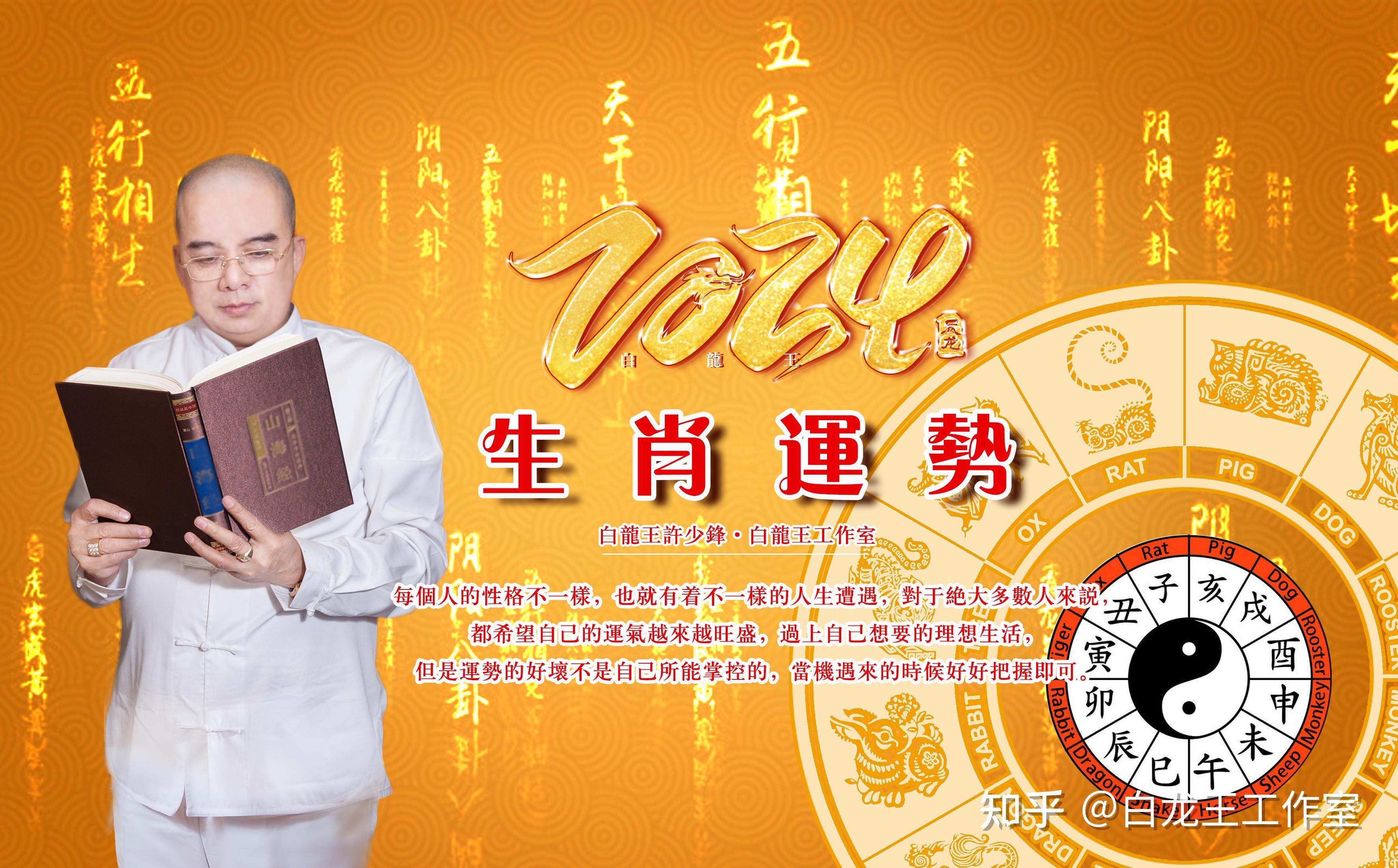 视频运势大全(视频运势大全app) 视频运势大全(视频运势大全app)
