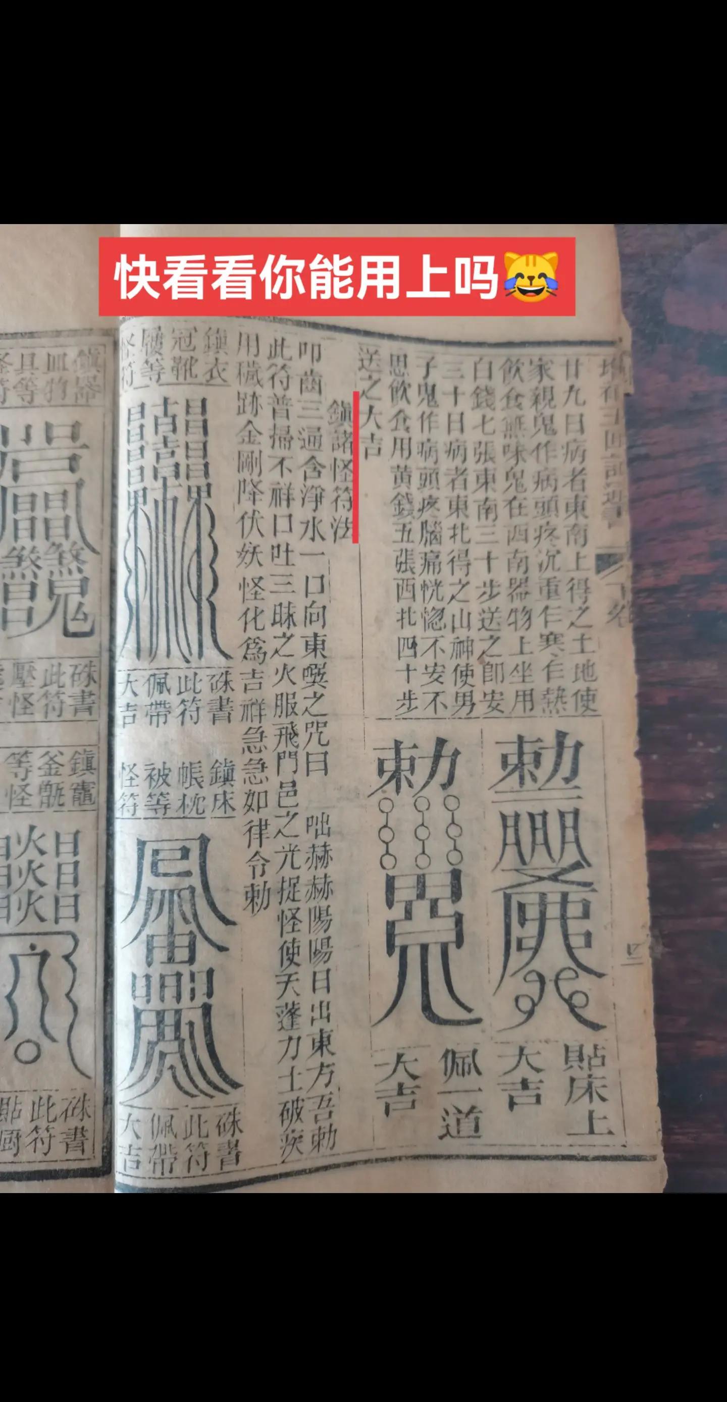 免费算卦占卜大师(免费算卦占卜大师下载) 免费算卦占卜大师(免费算卦占卜大师下载)