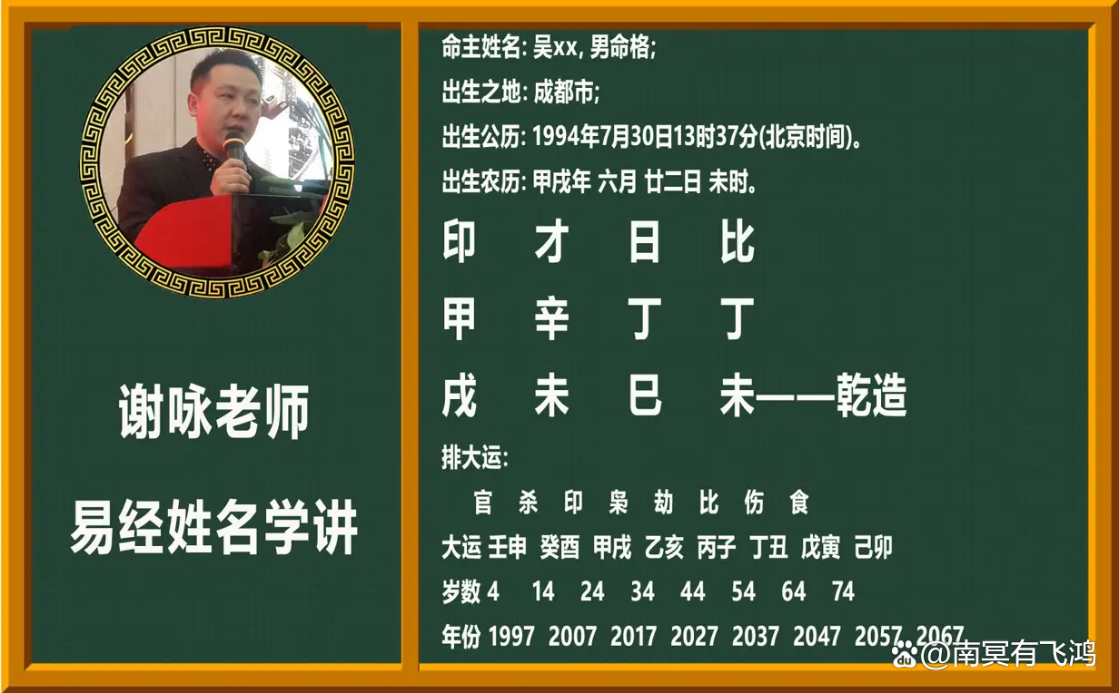 八字中喜用神和忌神怎么找(如何找八字中的喜用神和忌神)